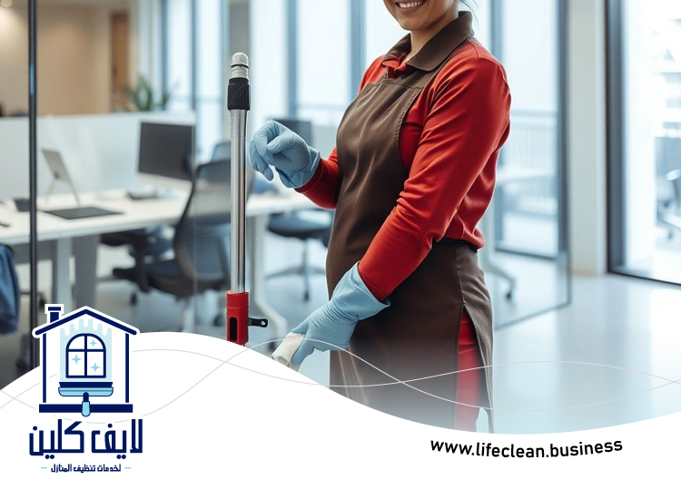شركة تنظيف مكاتب في ابوظبي 5 شركة تنظيف مكاتب في ابوظبي