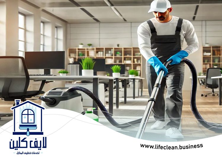 شركة تنظيف مكاتب في العين 2 شركة تنظيف مكاتب في العين