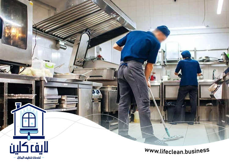 شركة تنظيف مطاعم في راس الخيمة 3 شركة تنظيف مطاعم في راس الخيمة