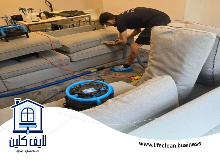 شركة تنظيف كنب في خورفكان 4 شركة تنظيف كنب في خورفكان