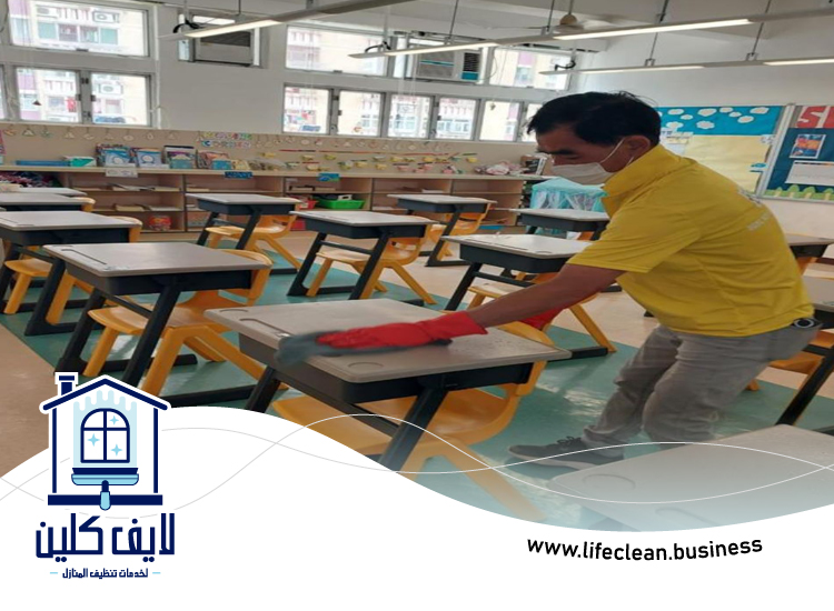 شركة تنظيف مدارس في الشارقة 2 شركة تنظيف مدارس في الشارقة