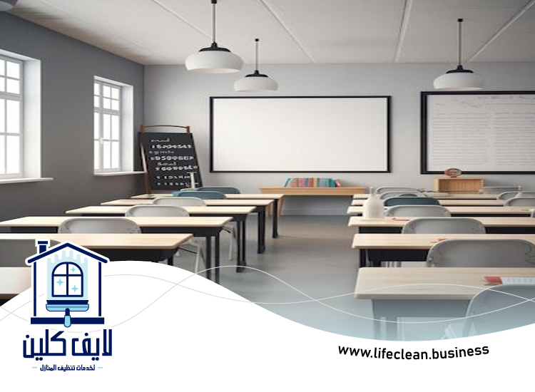 شركة تنظيف مدارس في الشارقة 5 شركة تنظيف مدارس في الشارقة