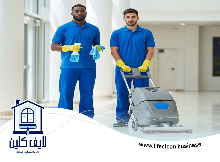 شركة تنظيف في الرميلة 4 شركة تنظيف في الرميلة
