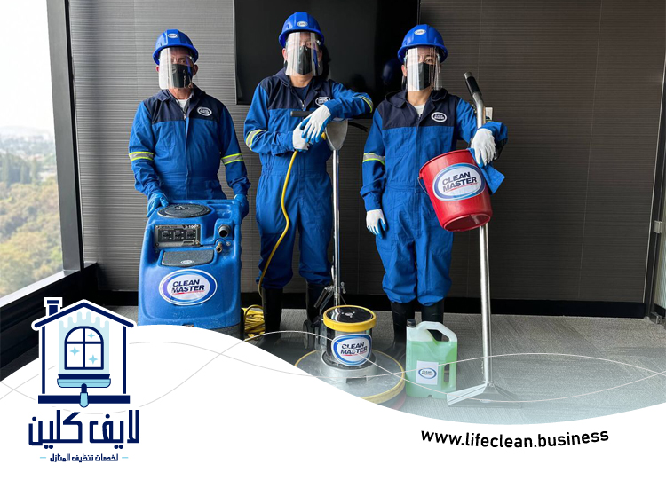 شركة تنظيف في الجرف 2 شركة تنظيف