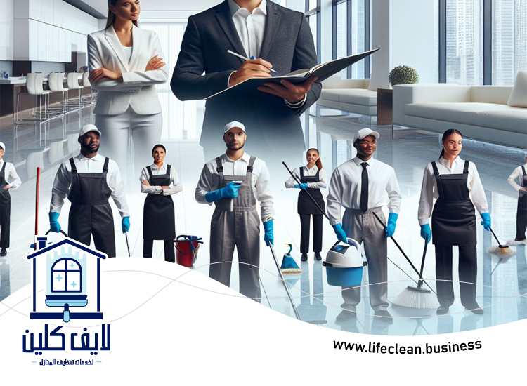 شركة تنظيف