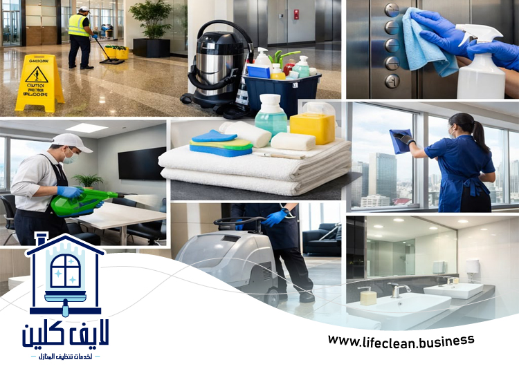 شركة تنظيف في الحميدية 2 شركة تنظيف
